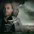 Sina Sarlak