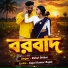 Rahul Dhibar