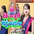 Rana Ragi, Anamika Nigam