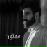 Bilal Derky