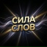 Agynda Nartikoeva feat. DMC Kels