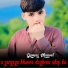 Damsaz Marwat