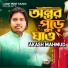 Akash Mahmud