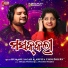 Humane Sagar, Arpita Choudhury