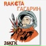 RAK TA