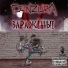 CenZurA
