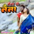 Satish Das
