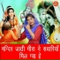 Rekha Garg
