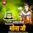 Gulshan Kumar