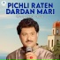 Sharafat Ali Khan Baloch