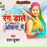 Dadan Kumar