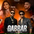 Samar King feat. Amit Baisla