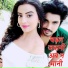 Jitendra Raj, Anil Kumar