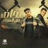 Essam Sasa, Kimo Eldeeb