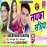 Amarjeet Yadav, RAJIV SINGH