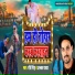 Ravi singh, Alka Yadav