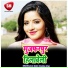 Santosh Shahil, Khushboo Uttam