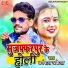 Dharampal Akela