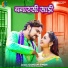 Gunjan Singh