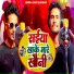 Lucky Rajkishor
