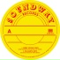 Nairobi Matata Jazz