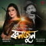 Kashmiri Deka, Zubeen Garg