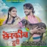 Bhagat Babu, Babli Rani