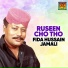 Fida Hussain Jamali