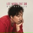 Lee Moon Sae feat. Jannabi, Kim Yoon Hee