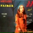 Fairouz