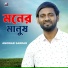 Anowar Sardar