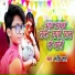 Sandeep Sharma