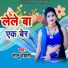 Sonu Dehati