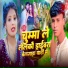 Sanjay Kumar