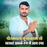GOGARAM DHATRWAL