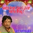 Sant Kanhaiyalal