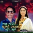 Appu Tadvi