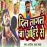 Arvind Yadav Satya