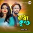 Fardin Khan feat. Romi Khan