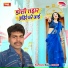 Raj rasila