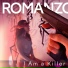 Romanzo