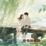 钱欣怡, aidi-艾迪生