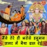Simran Rathore
