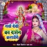Mohan Diwana feat. Prabha Raj