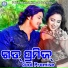 Santanu Sahoo, Sanju Mohanty