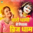 Chetna
