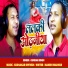 Kundan Singh