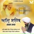 Bhai Jasbir Singh Ji Riar Ludhiana Wale