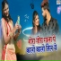 Shethi Singh Rawat