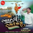 Ramesh Tank